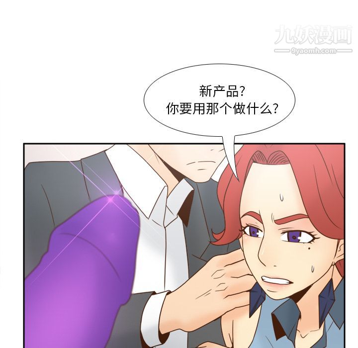 分身第43话