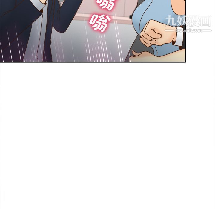 分身第43話