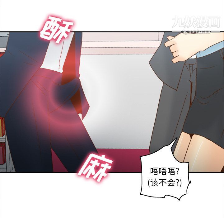 分身第43話