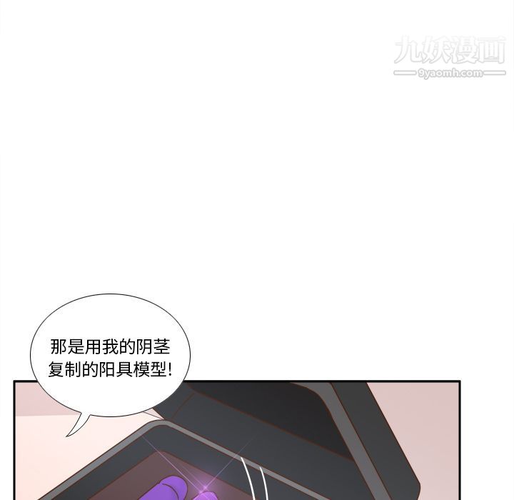 分身第43话