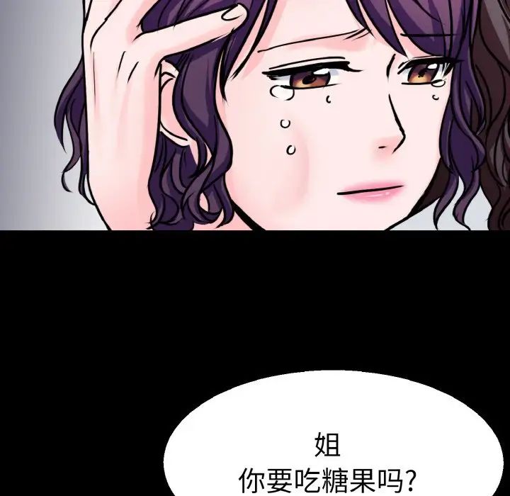 教义第22话