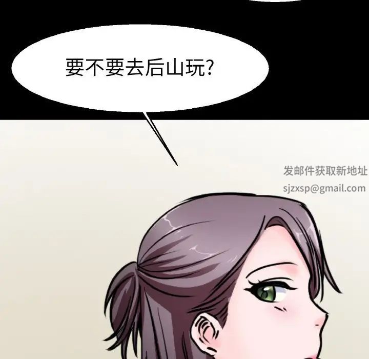 教义第22话