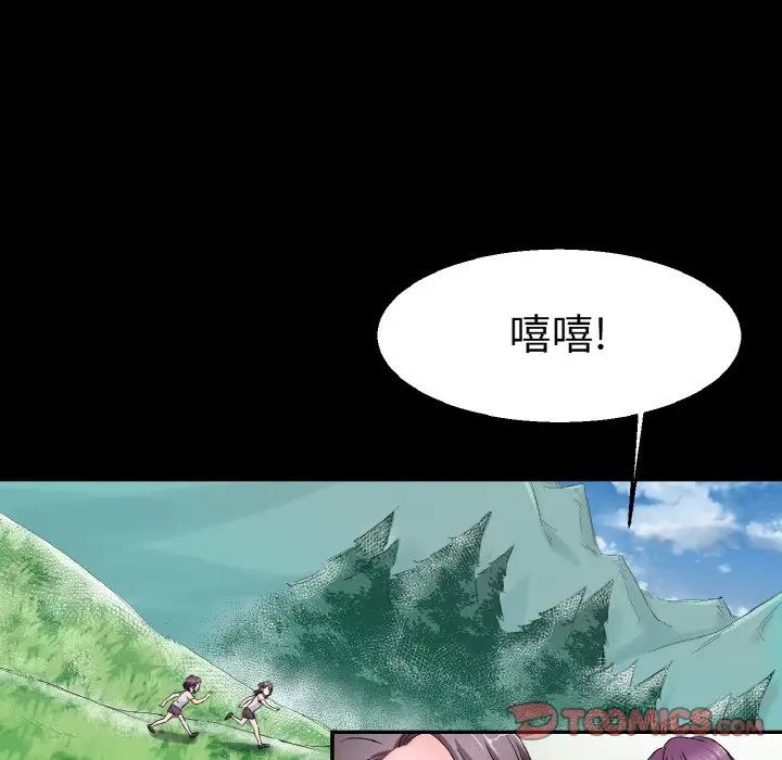 教义第22话