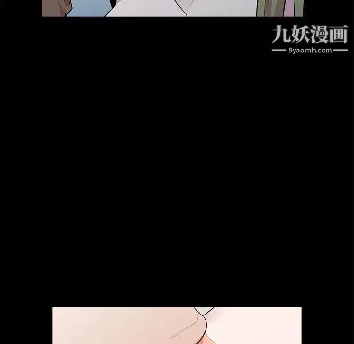 妻子的誘惑第16話