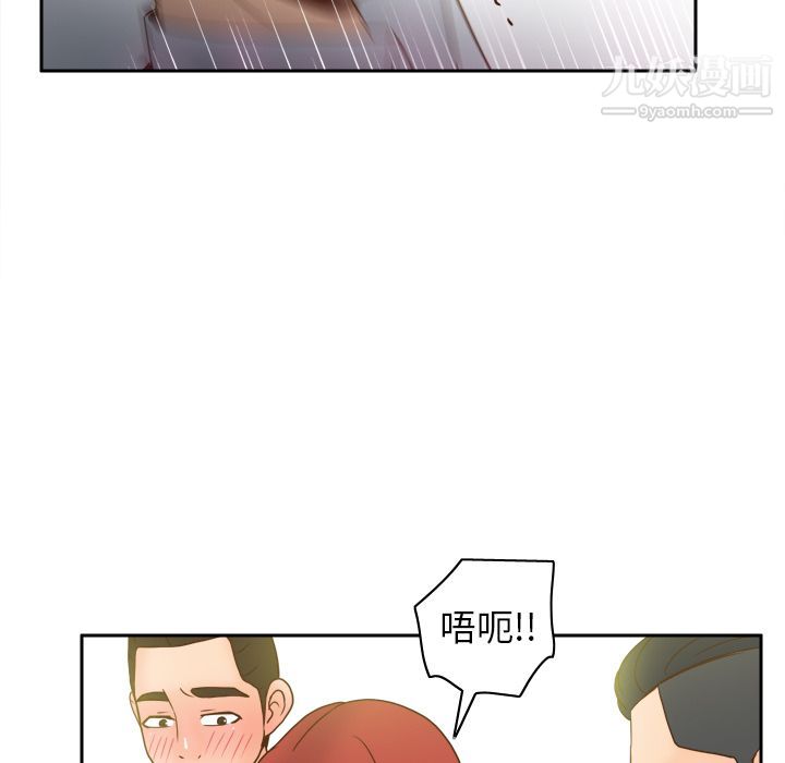 分身第43話