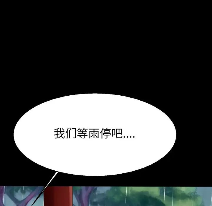 教义第22话