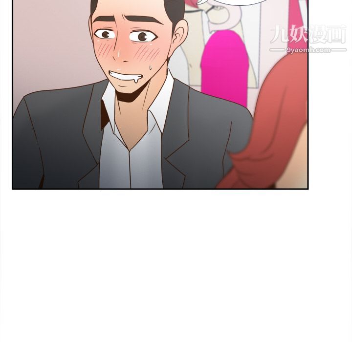 分身第43話