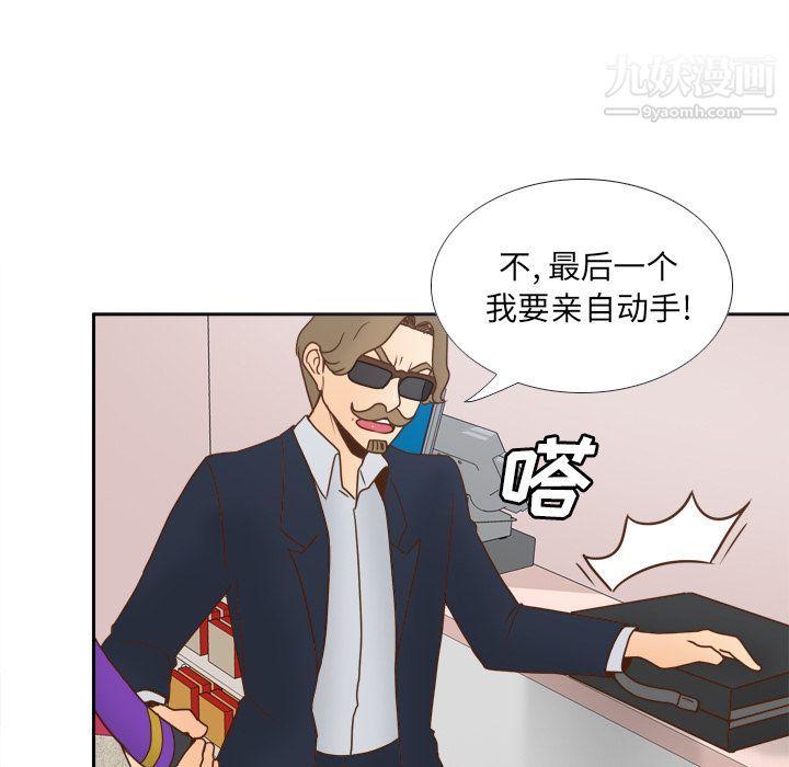 分身第43话