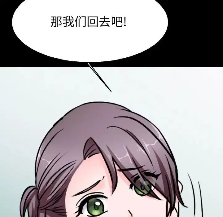 教义第22話