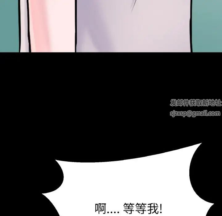 教义第22话