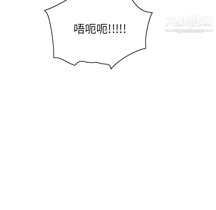 分身第43话