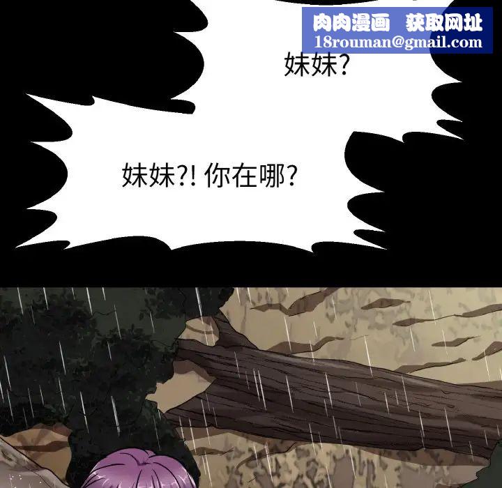 教义第22话