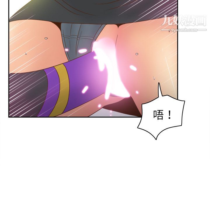 分身第44话