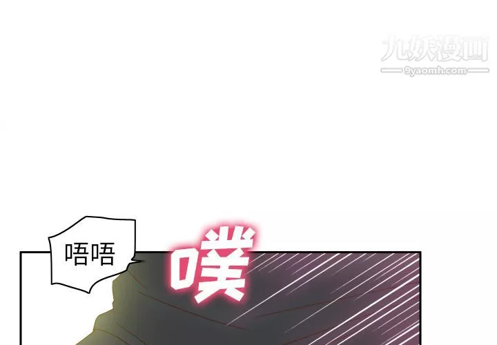 分身第44話