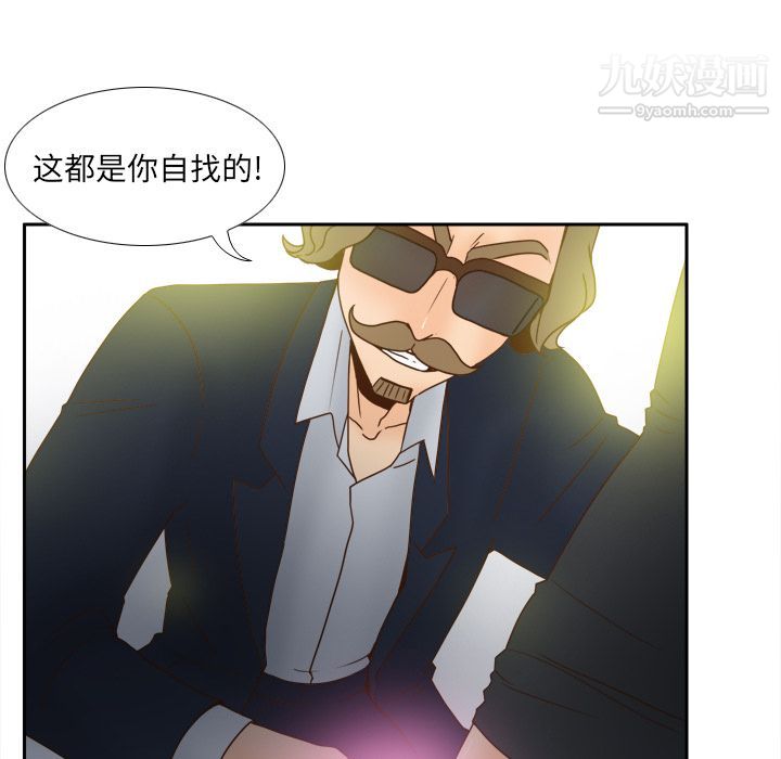 分身第44话