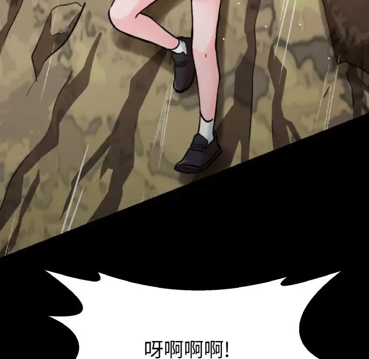 教义第22话