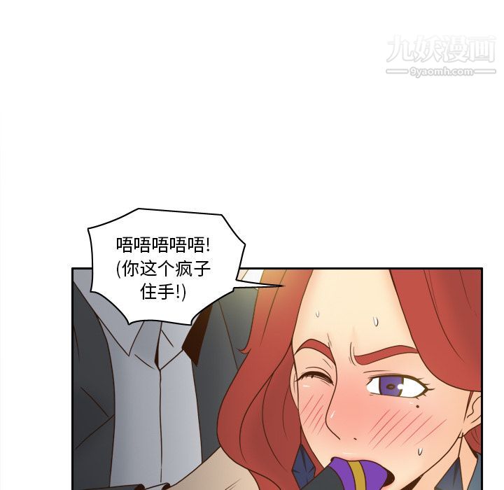 分身第44話