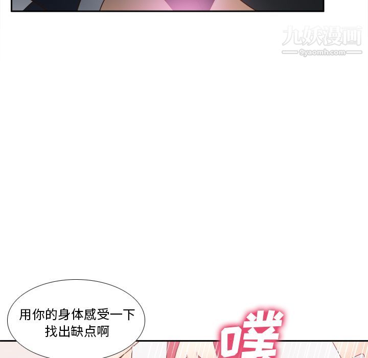分身第44话