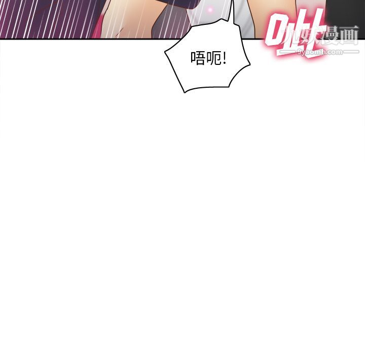 分身第44話