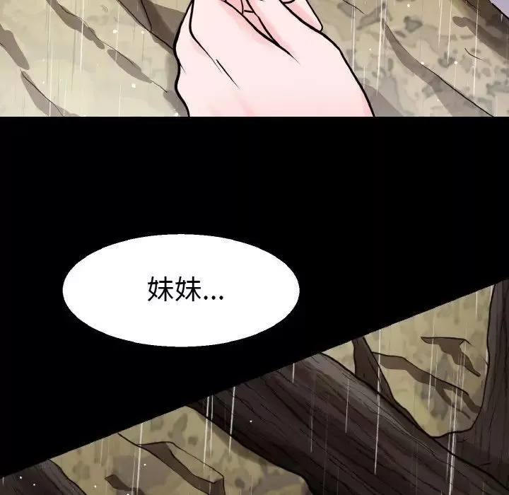 教义第22話