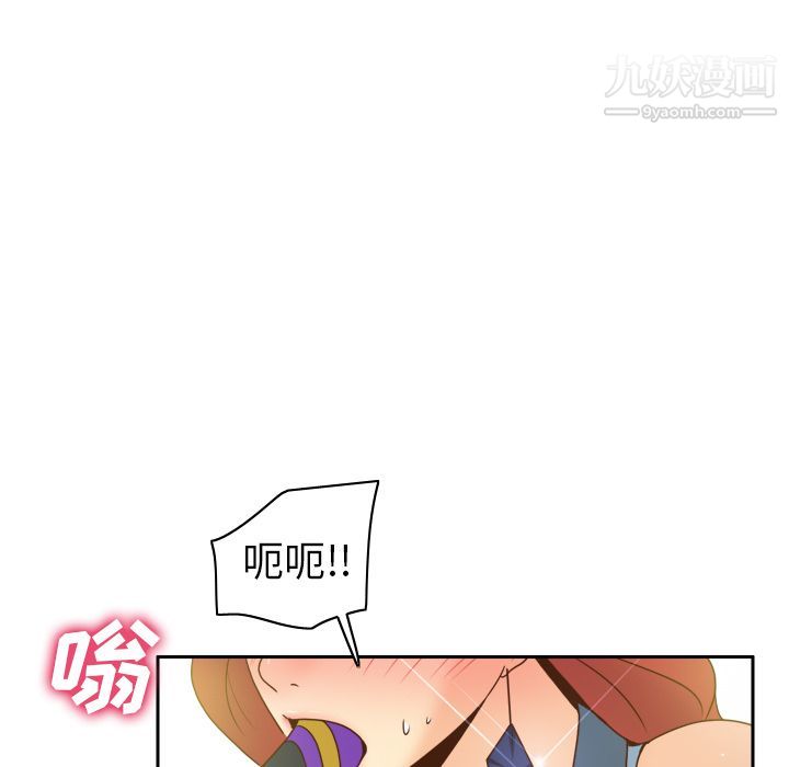 分身第44話