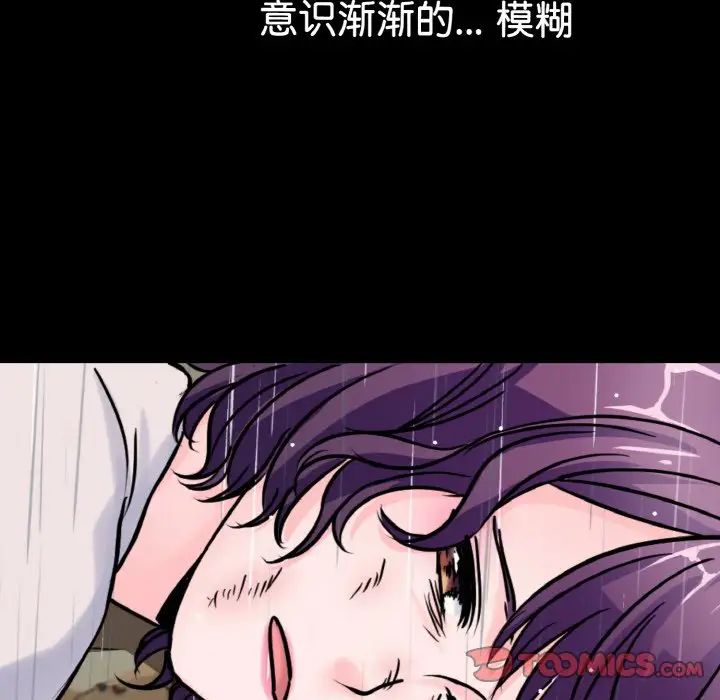 教义第22話