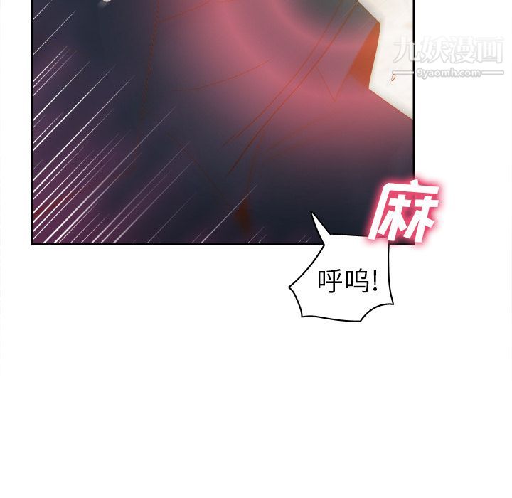 分身第44话