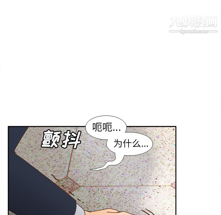 分身第44話