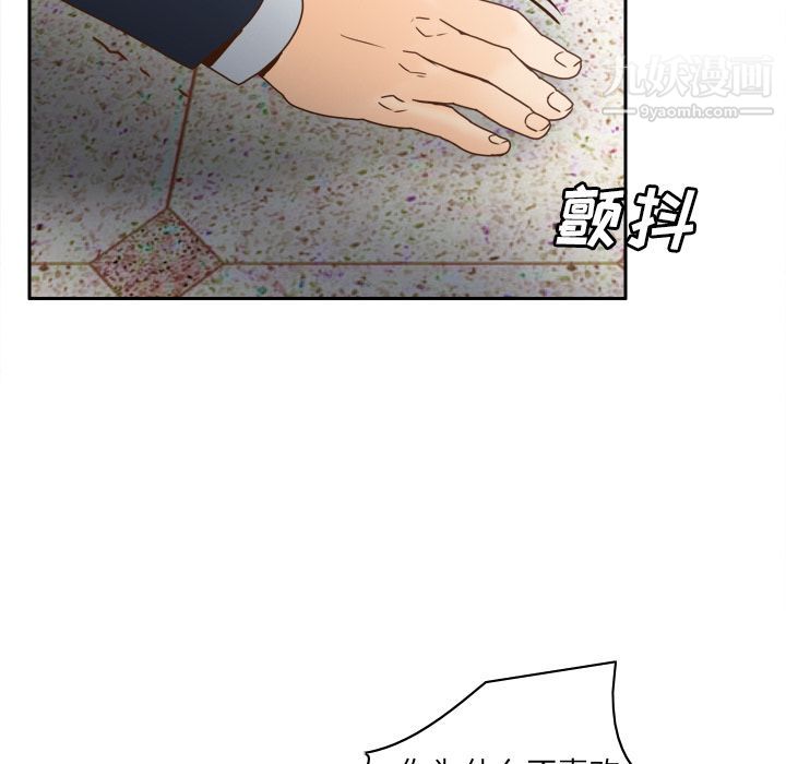 分身第44话