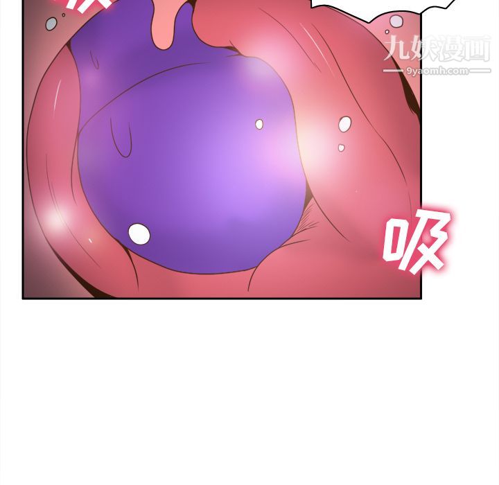 分身第44话