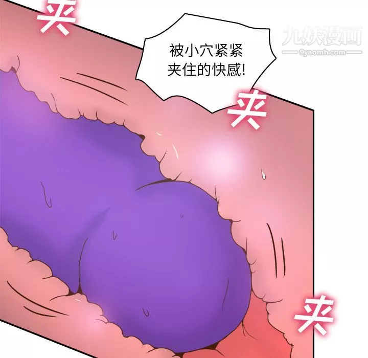 分身第44話