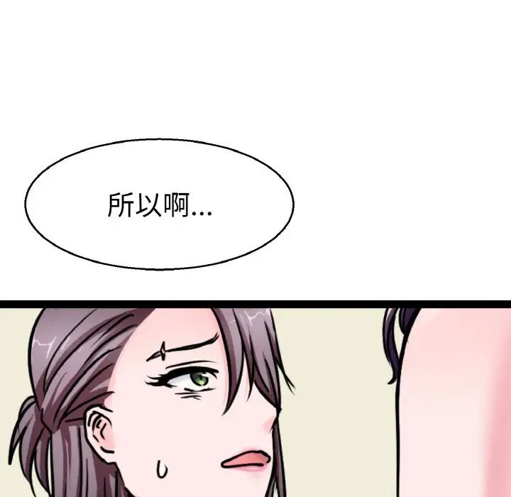教义第22話