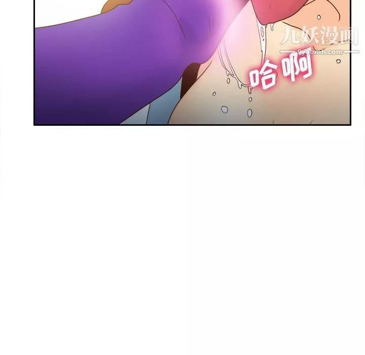 分身第44話