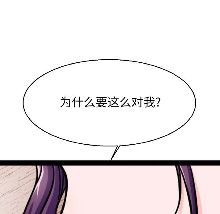教义第22话