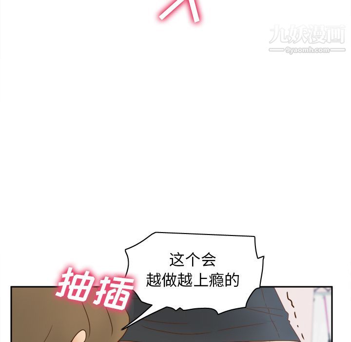 分身第44話