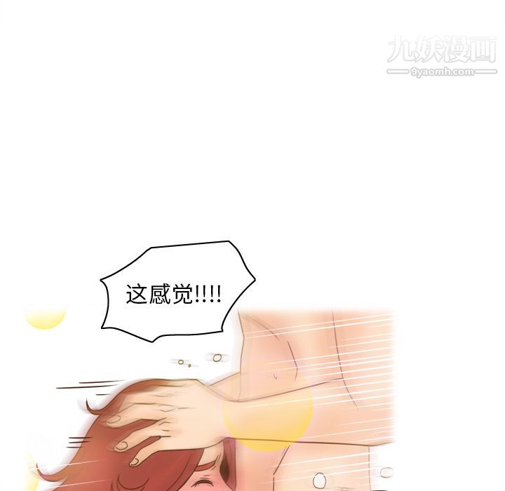 分身第44話