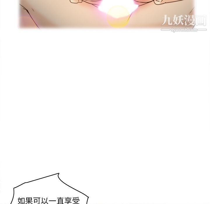 分身第44話