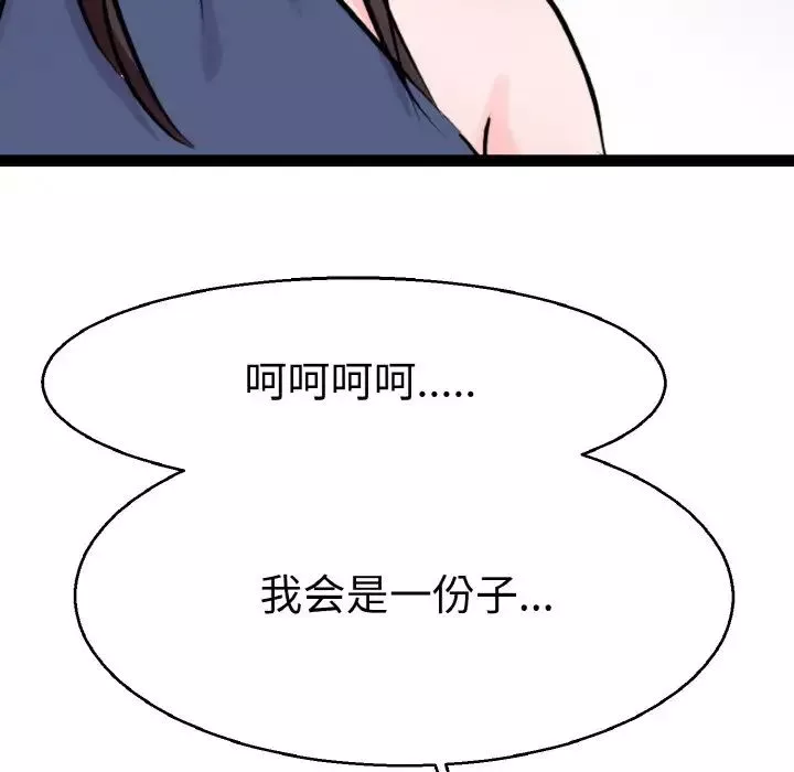 教义第22話