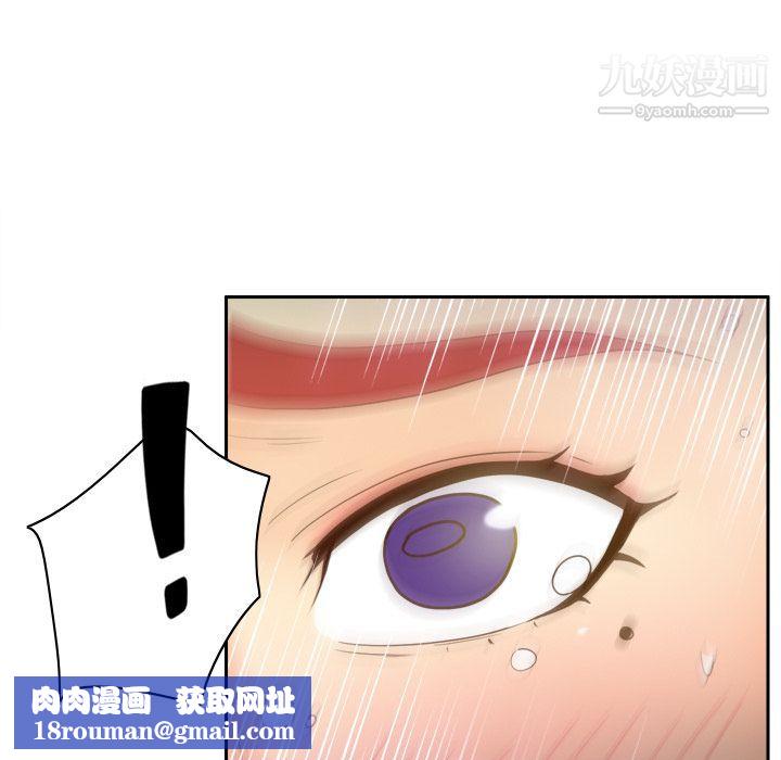 分身第44话