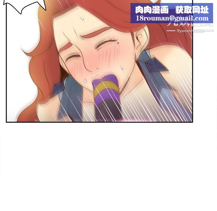 分身第44话