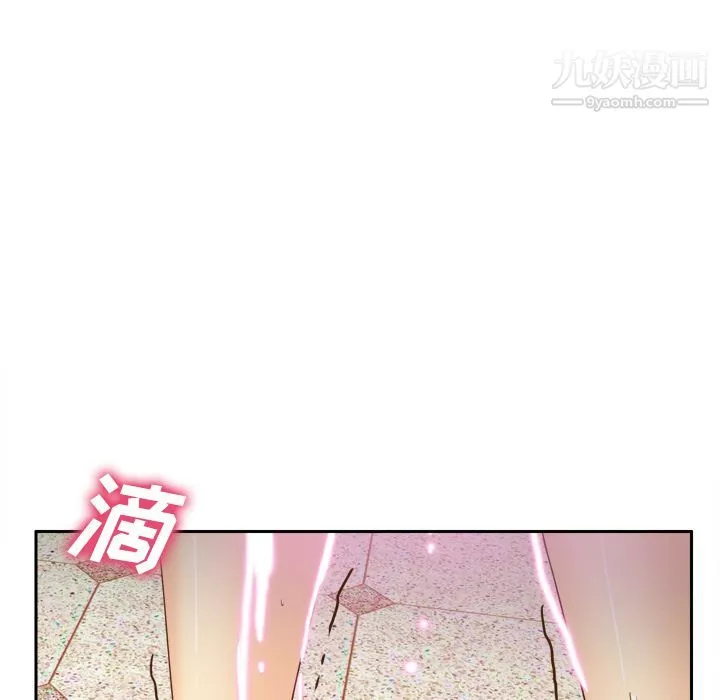 分身第44話
