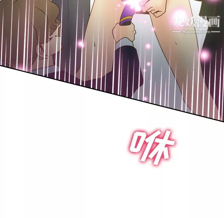 分身第44話