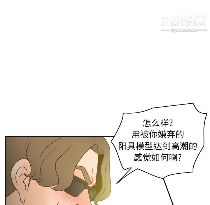 分身第44话