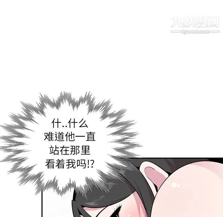 妻子的誘惑第16話