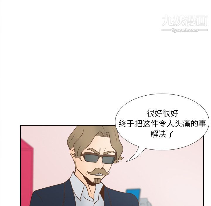 分身第44话