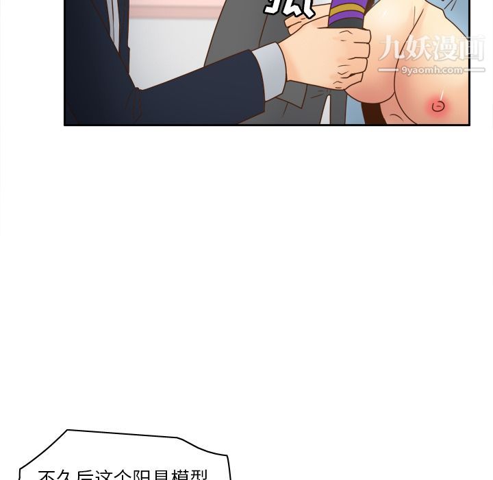 分身第44话