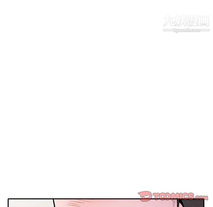 妻子的诱惑第17话