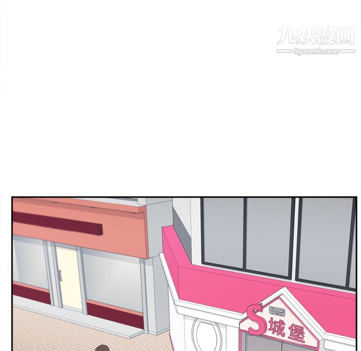 分身第44话