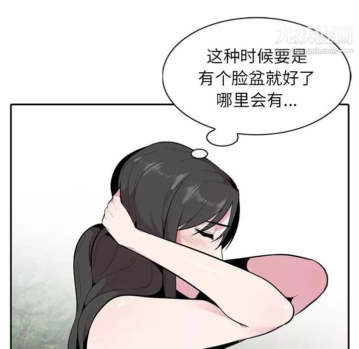妻子的誘惑第17話