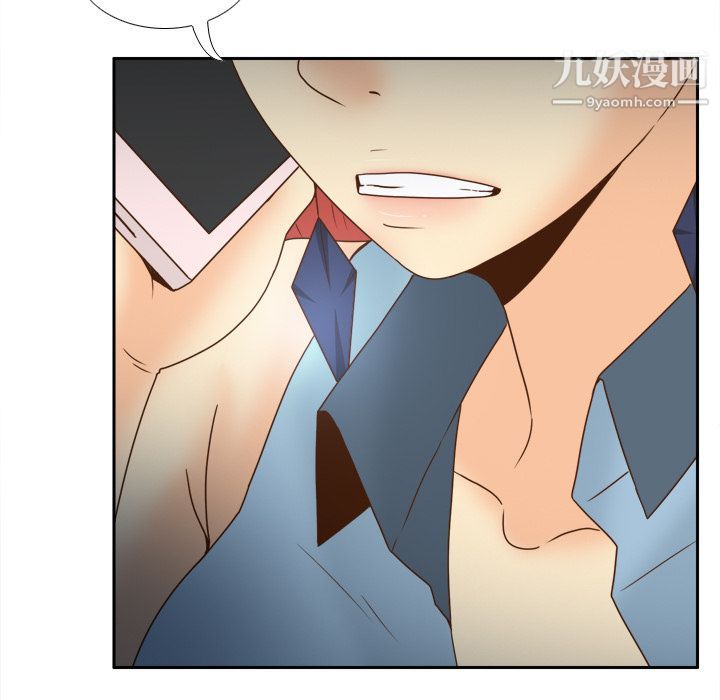 分身第44話
